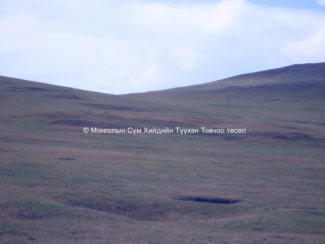 Зүүн-Хойд тал нь 